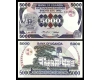 Uganda 1986 - 5000 shillings UNC
