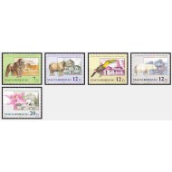 Ungaria 1991 - Gradina zoologica si gradina botanica, animale, s