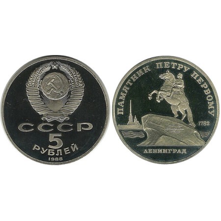 URSS 1988 - 5 ruble, Leningrad, BU