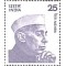 India 1976 - Nehru, neuzata