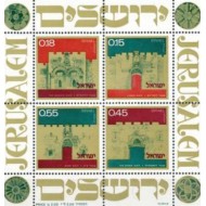 Israel 1972 - Ziua independentei, bloc neuzat