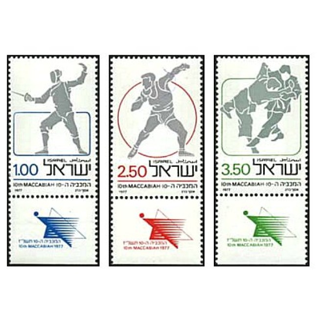 Israel 1977 - Maccabiah Games, sport, serie neuzata cu tab Israel 1977 - Maccabiah Games, sport, serie neuzata cu tab