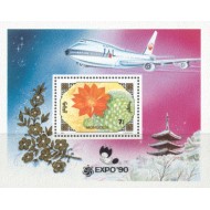 Mongolia 1991 - flori-expo osaka, colita neuzata