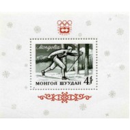 Mongolia 1964 - Jocurile Olimpice Innsbruck, colita neuzata
