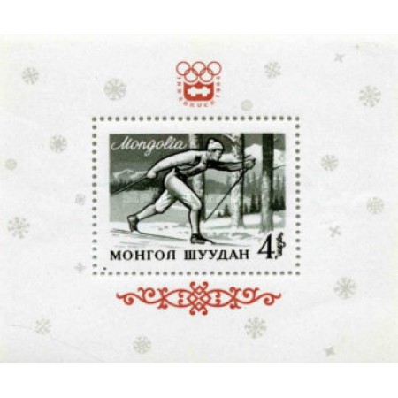 Mongolia 1964 - Jocurile Olimpice Innsbruck, colita neuzata Mongolia 1964 - Jocurile Olimpice Innsbruck, colita neuzata