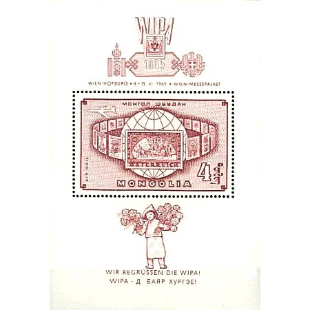 Mongolia 1965 - expo filatelic Viena, colita neuzata Mongolia 1965 - expo filatelic Viena, colita neuzata