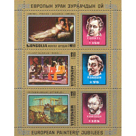 Mongolia 1978 - Pictura, pictori europeni, arta, bloc neuzat Mongolia 1978 - Pictura, pictori europeni, arta, bloc neuzat