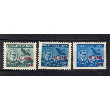 1952 - Aurel Vlaicu, supratipar, serie neuzata