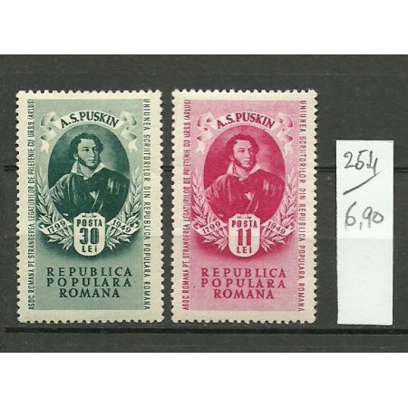 1949 - Puskin, serie neuzata