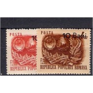 1952 - ARLUS supratipar, serie neuzata