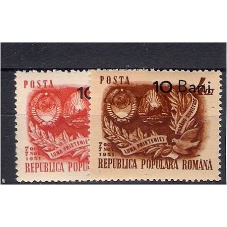 1952 - ARLUS supratipar, serie neuzata
