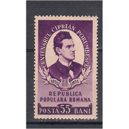 1953 - Centenarul nașterii lui Ciprian Porumbescu, neuzat