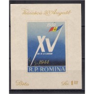 1959 - A XV-a aniversare a eliberării, colita neuzata