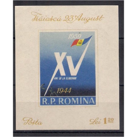 1959 - A XV-a aniversare a eliberării, colita neuzata 1959 - A XV-a aniversare a eliberării, colita neuzata