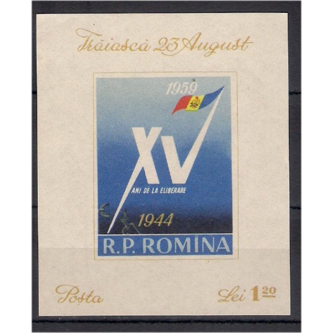 1959 - A XV-a aniversare a eliberării, colita neuzata 1959 - A XV-a aniversare a eliberării, colita neuzata