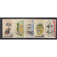 1960 - Sport pentru copii de la sate, serie neuzata