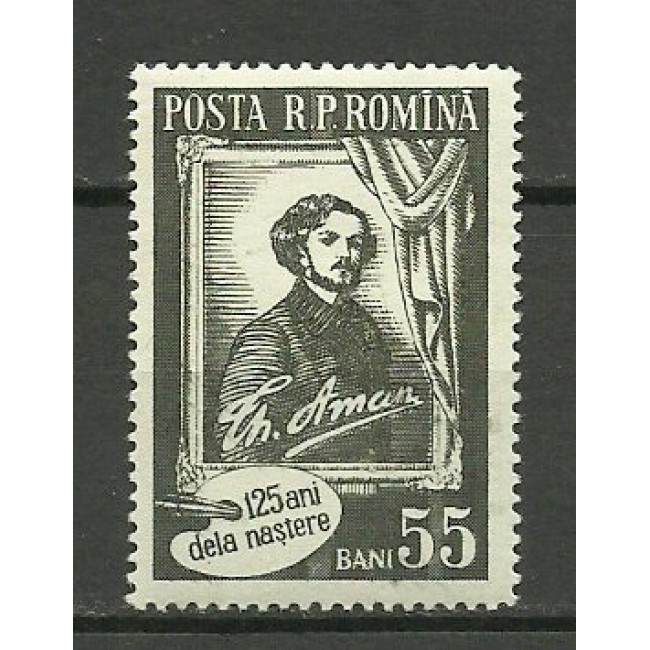 1956 - Theodor Aman, neuzata