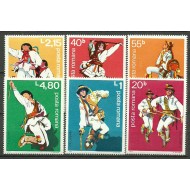 1977 - Calusarii, serie neuzata