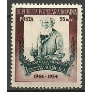 1954 - 10 ani de la moartea lui Octav Băncilă, neuzat