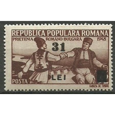 1948 - Prietenia romano-bulgara, supratipar, neuzata