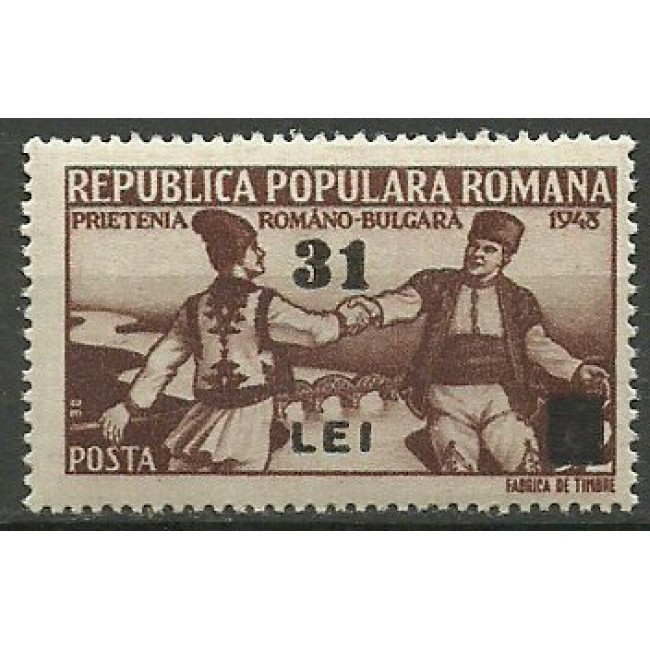 1948 - Prietenia romano-bulgara, supratipar, neuzata