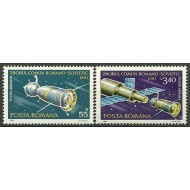 1981 - Zborul comun romano-sovietic, serie neuzata