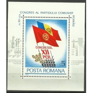 1979 - XII-lea congres PCR, colita neuzata