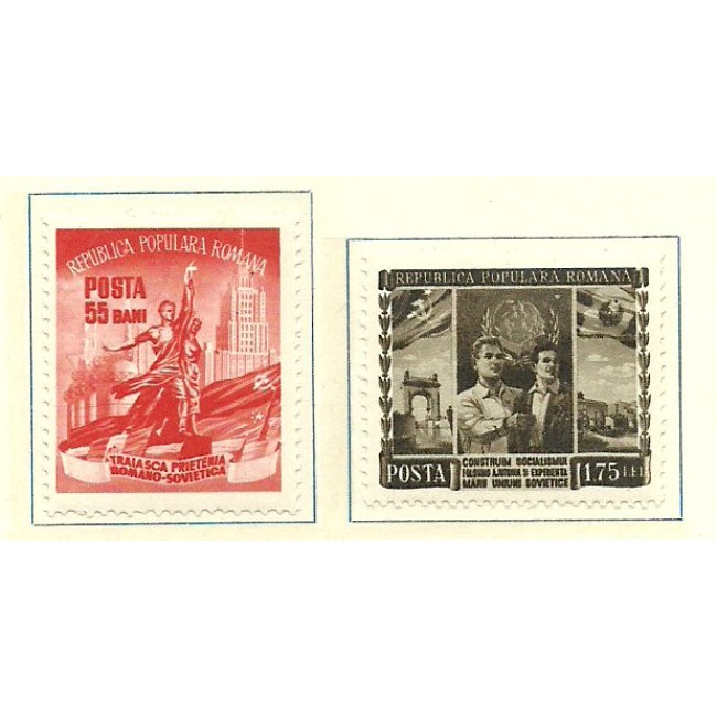 1952 - Luna prieteniei, serie neuzata