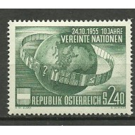 Austria 1955 - ONU, neuzata
