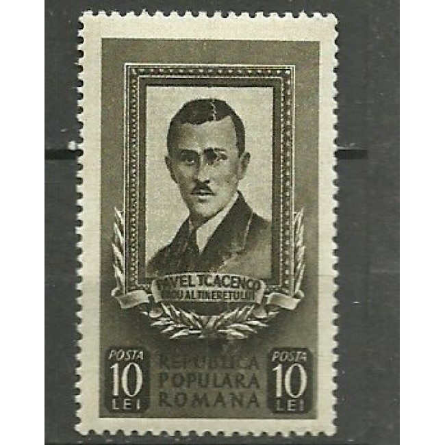 1951 - Pavel Tcacenco, neuzata