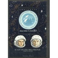 Ungaria 1963 - Cosmonautica, cosmonauti,  colita neuzata