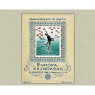 Ungaria 1963 - C.E. patinaj artistic, sport, colita neuzata