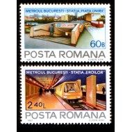 1982 - Metroul Bucuresti, serie neuzata