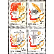 1981 - Cantarea Romaniei, serie neuzata