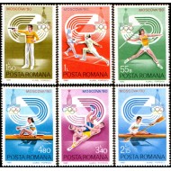 1980 - Jocurile Olimpice Moscova, serie neuzata