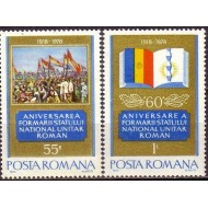 1978 - 60 ani Stat Nat.Unitar Roman, serie neuzata