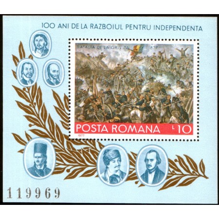1977 - Centenarul Independentei, colita neuzata
