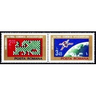 1974 - Colaborarea, serie neuzata