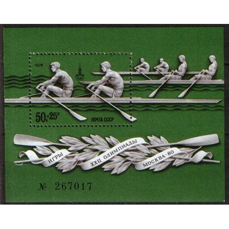URSS 1978 - Jocurile Olimpice Moscova, preolimpiada, colita neuz URSS 1978 - Jocurile Olimpice Moscova, preolimpiada, colita neuz