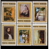 1981 - Theodor Aman, pictura, arta, serie neuzata