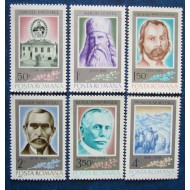 1984 - aniversari I, serie neuzata