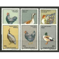 1995 - Pasari domestice, serie neuzata