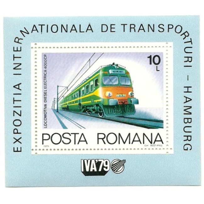 1979 - Expo transport, locomotiva, colita neuzata 1979 - Expo transport, locomotiva, colita neuzata