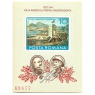 1977 - Centenarul Independentei, colita ndt neuzata