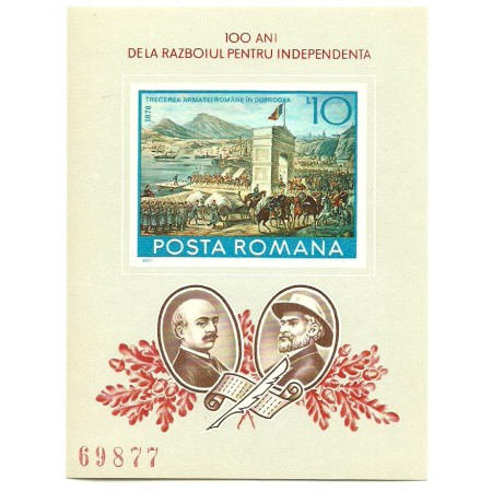 1977 - Centenarul Independentei, colita ndt neuzata
