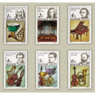 Ungaria 1985 - Compozitori, muzicieni, serie neuzata