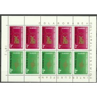 1972 - Colaborarea, bloc neuzat