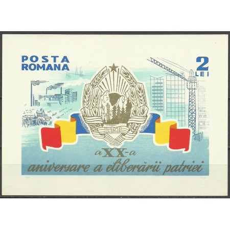 1964 - A XX-a aniv. a eliberarii patriei, colita neuzata