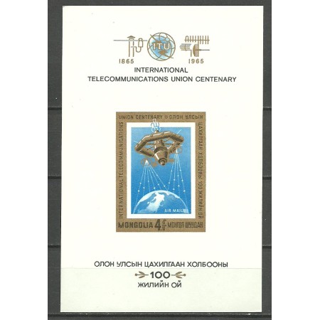 Mongolia 1965 - Telecomunicatii, colita ndt neuzata Mongolia 1965 - Telecomunicatii, colita ndt neuzata