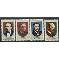 1973 - Aniversari II, personalitati, serie neuzata